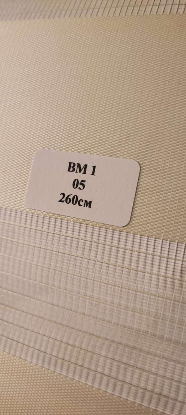 05-bezhevyj-600x1333