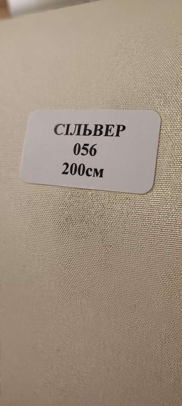 056-svetlyj-bezh-600x1333