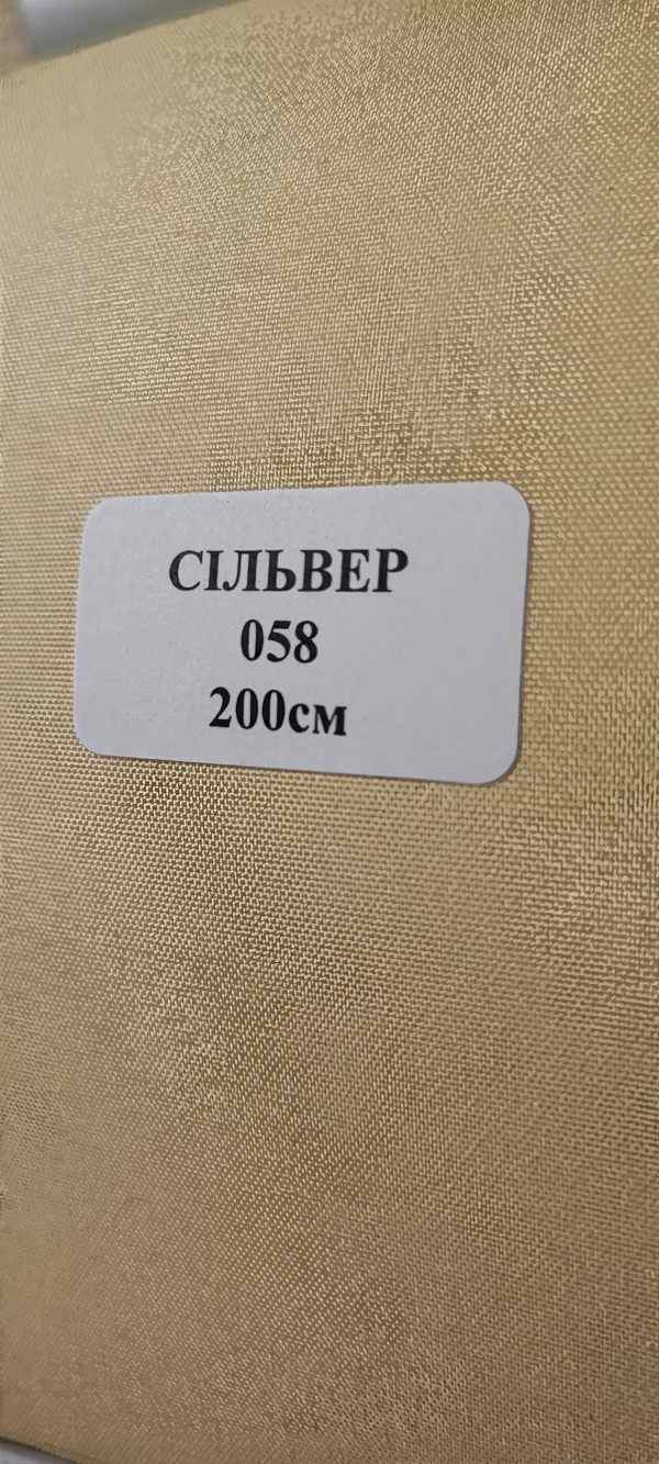 058-zhjoltyj--600x1333