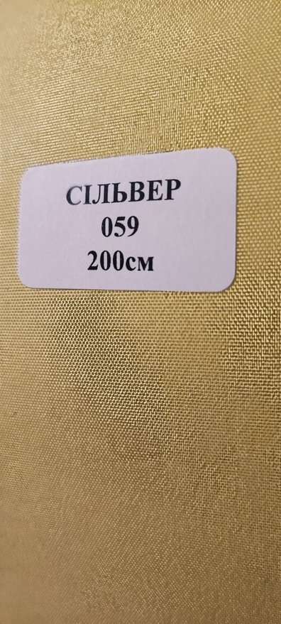 059-tjomno-zhjoltyj--600x1333