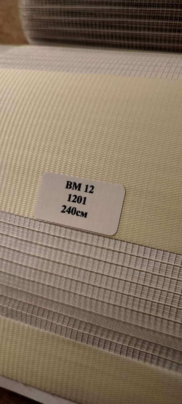 1201-bezhevyj-600x1333