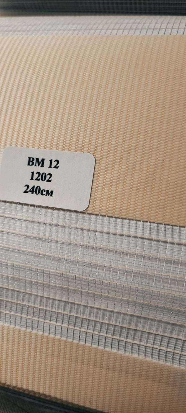 1202-bezhevyj-600x1333