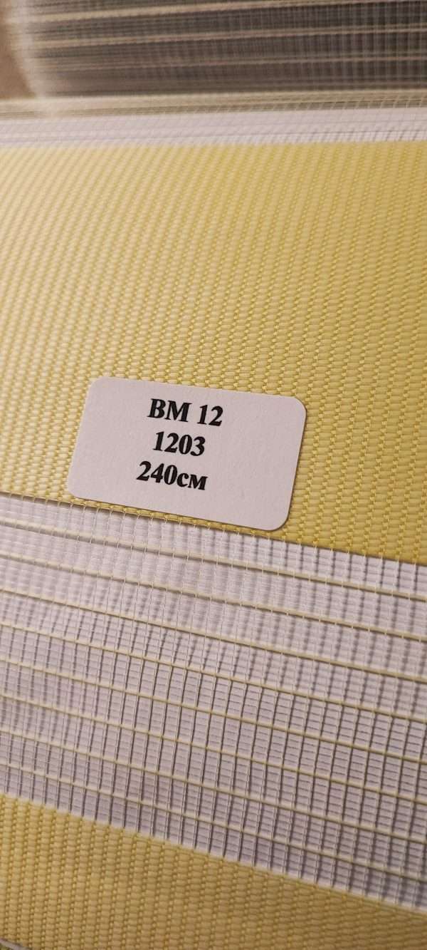 1203-zhjoltyj-600x1333