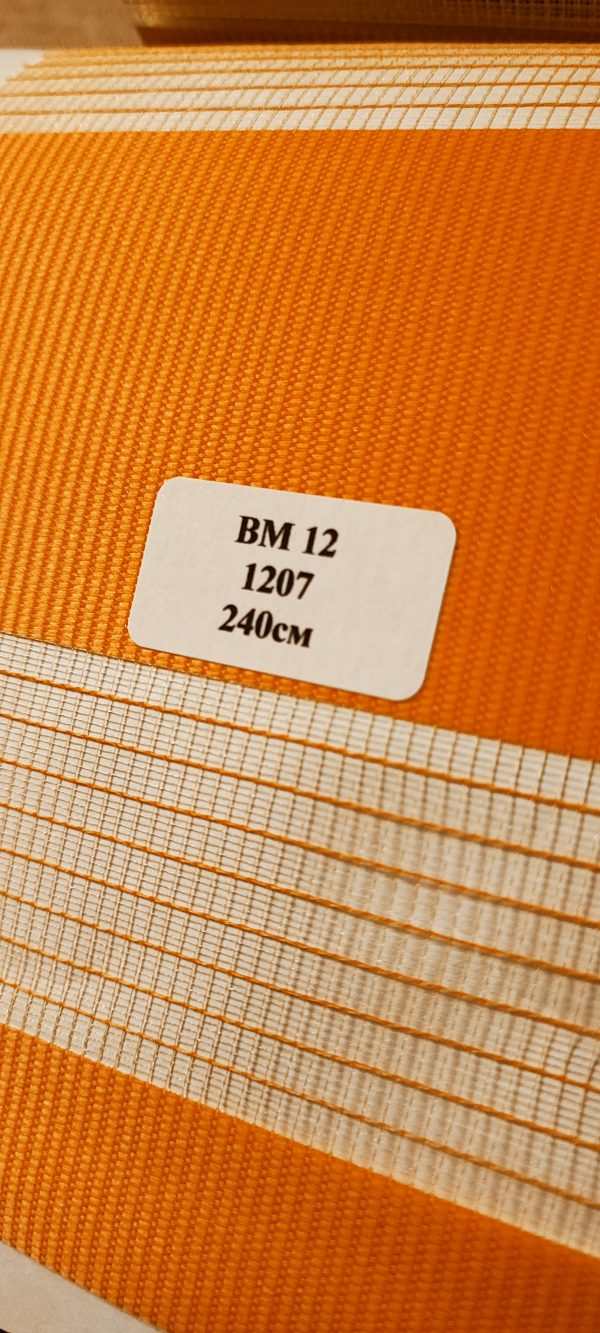 1207-oranzhevyj-600x1333