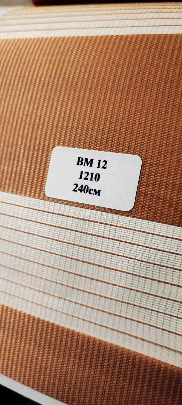 1210-svetlo-korychnevyj-600x1333