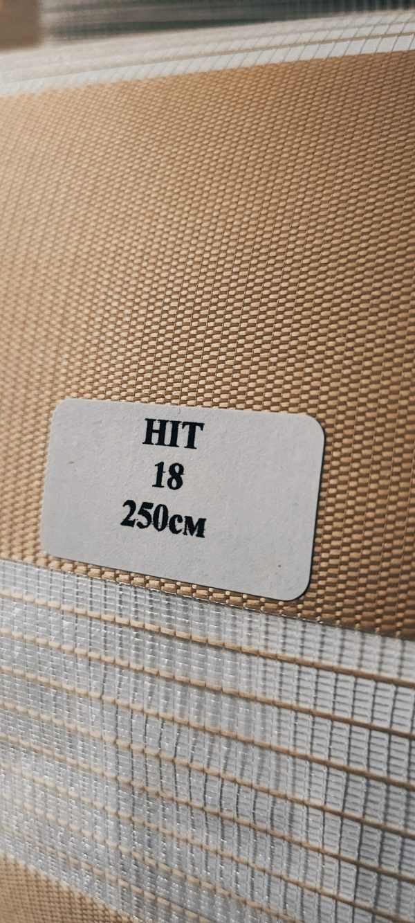 18-bezhevyj-600x1333