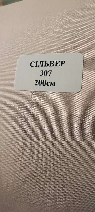 307-rozovyj--600x1333