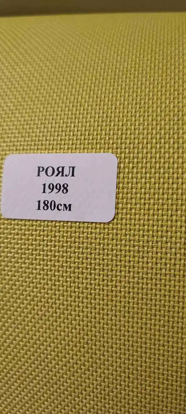 1998-zhjoltyj-600x1333