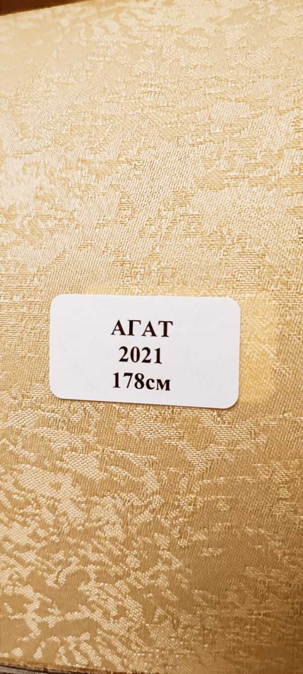 2021-zhjoltyj-600x1333