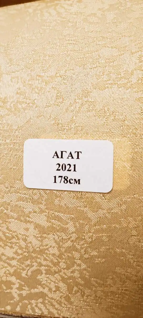 2021-zhjoltyj-600x1333