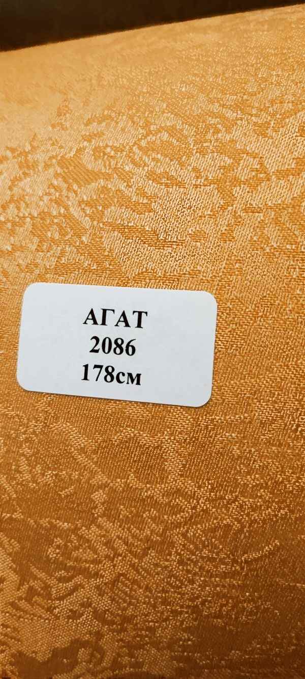 2086-persyk-600x1333