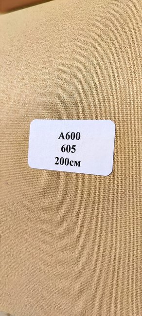 605-bezhevyj-600x1333