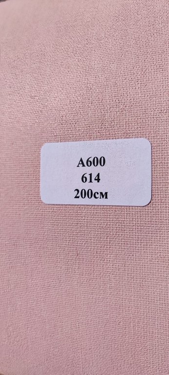 614-rozovyj-600x1333