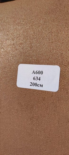 634-korychnevyj-600x1333