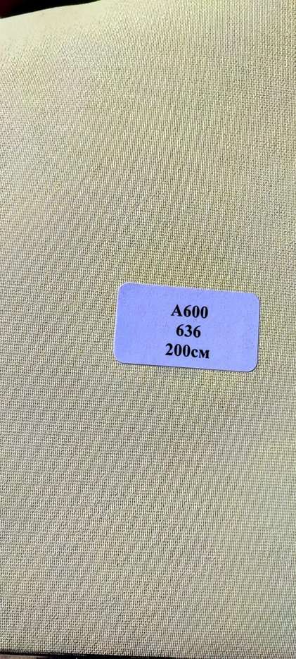 636-bezhevyj--600x1333