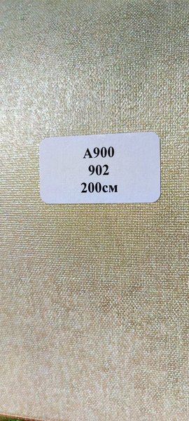 902-bezhevyj-600x1333