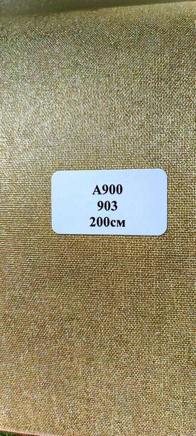 903-bezhevyj-600x1333