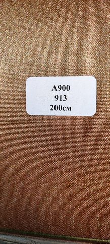 913-korychnevyj-600x1333