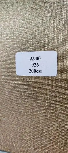 926-bezhevyj-600x1333